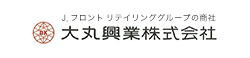 J．フロント リテイリンググループの商社　大丸興業(yè)株式會社